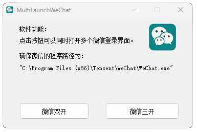 软件界面预览